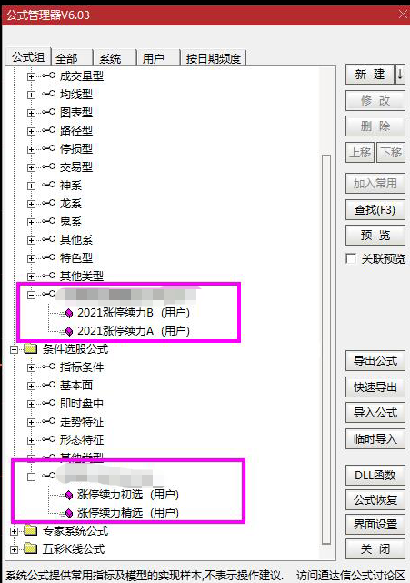 Snipaste_2023-07-19_09-00-14.png