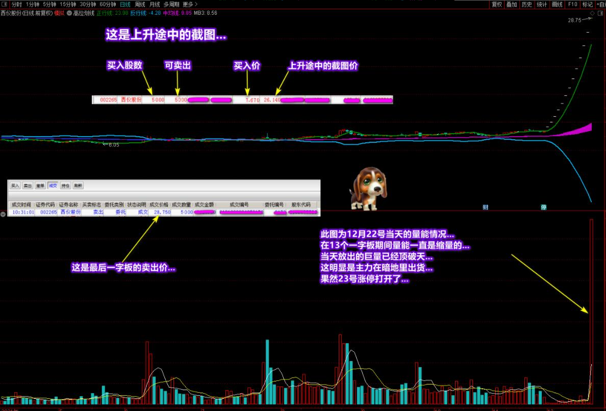 Snipaste_2023-07-19_17-55-59.png
