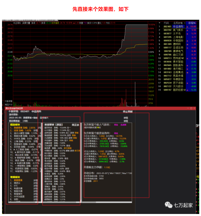 Snipaste_2023-07-19_22-54-47.png