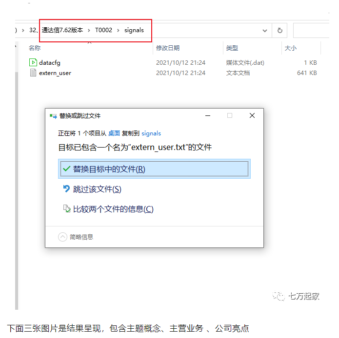 Snipaste_2023-07-19_23-00-42.png