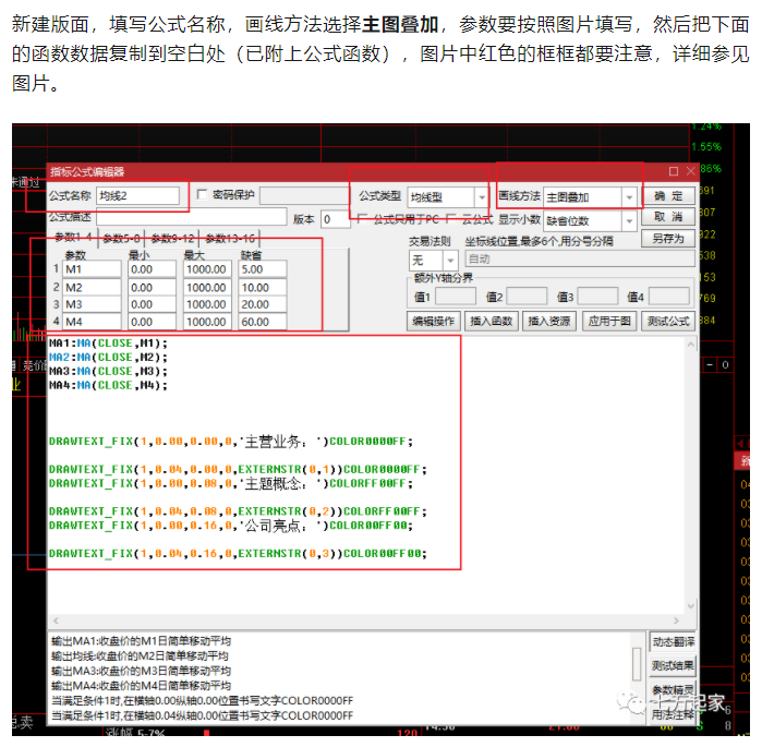 Snipaste_2023-07-19_23-00-31.png