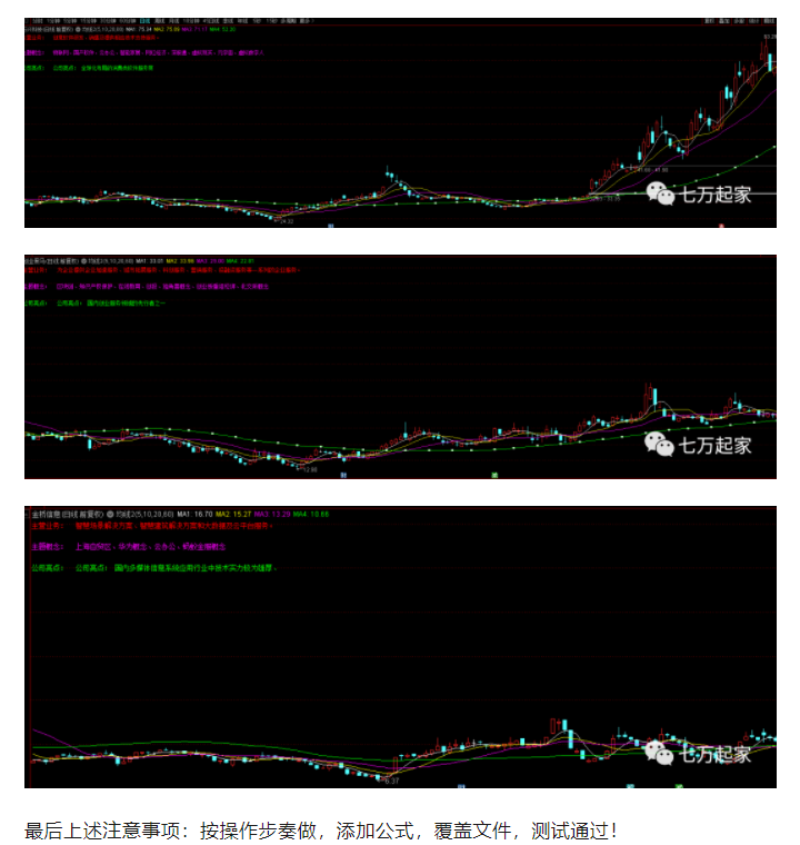 Snipaste_2023-07-19_23-00-57.png