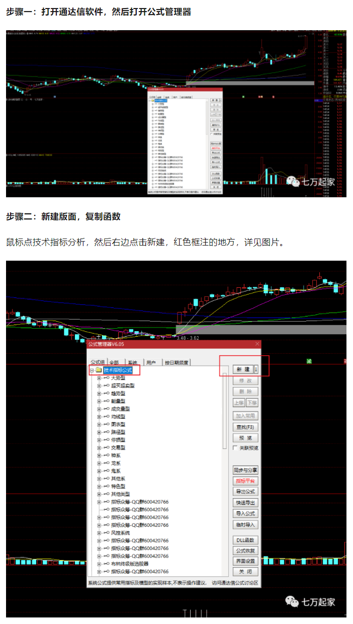 Snipaste_2023-07-19_23-00-21.png