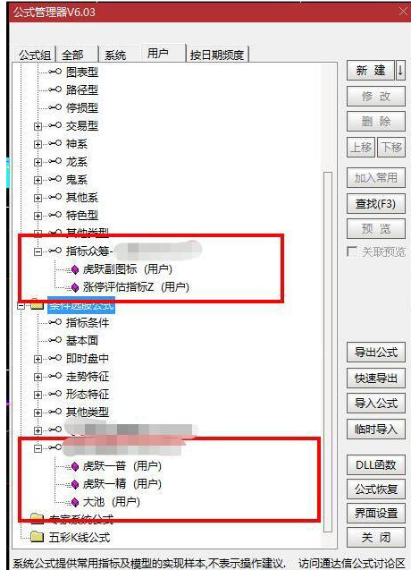 Snipaste_2023-07-20_12-04-34.png