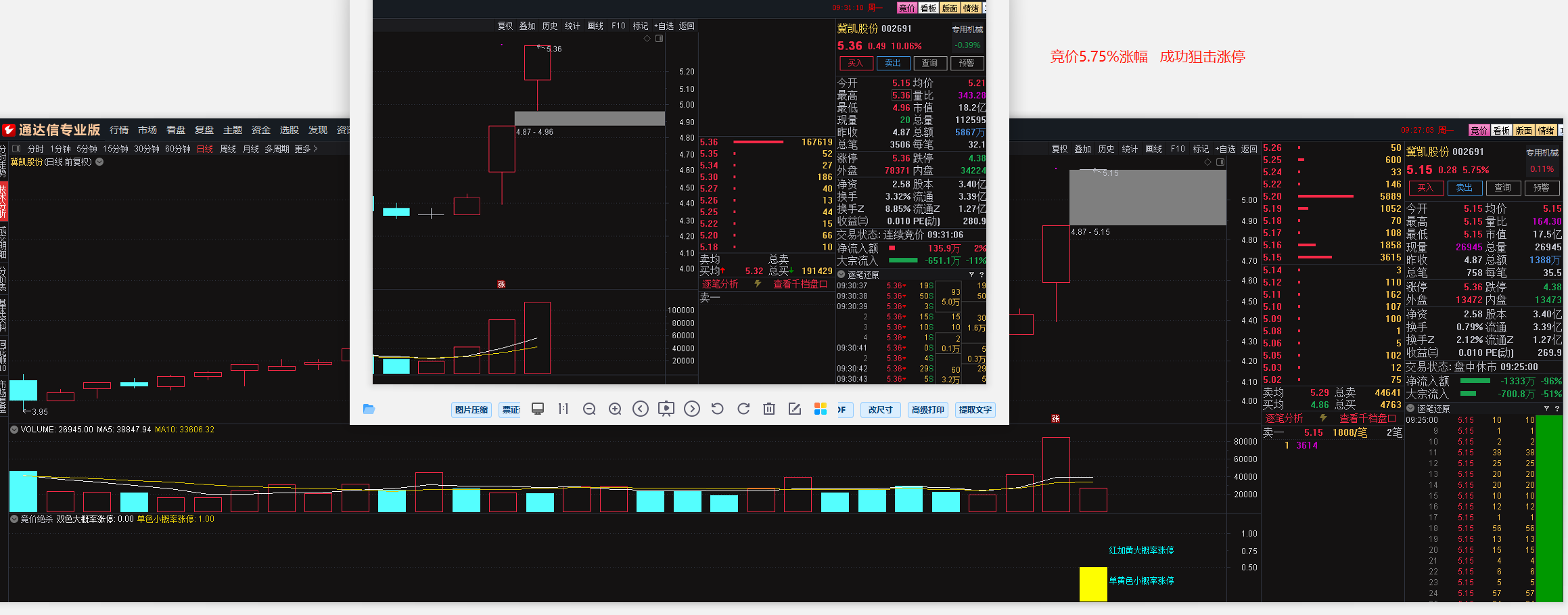Snipaste_2023-07-20_12-08-00.png