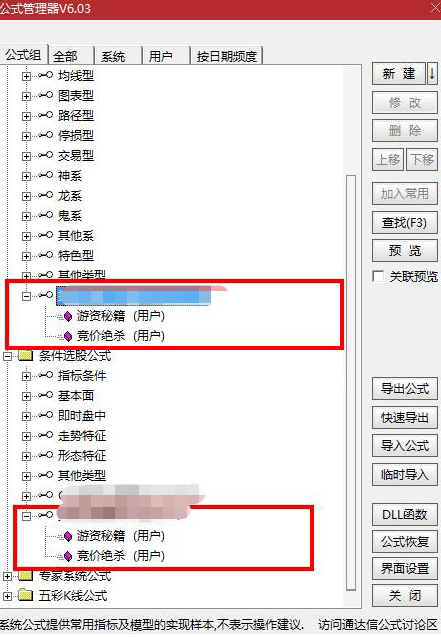 Snipaste_2023-07-20_12-07-53.png