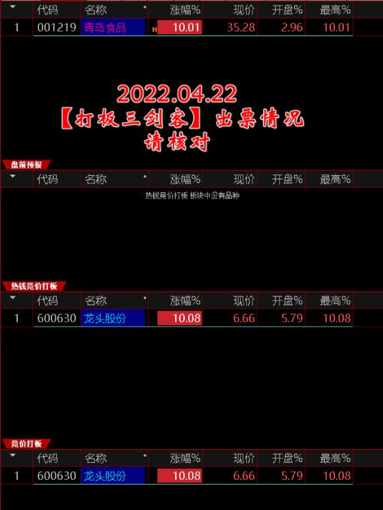 Snipaste_2023-07-20_20-56-48.png