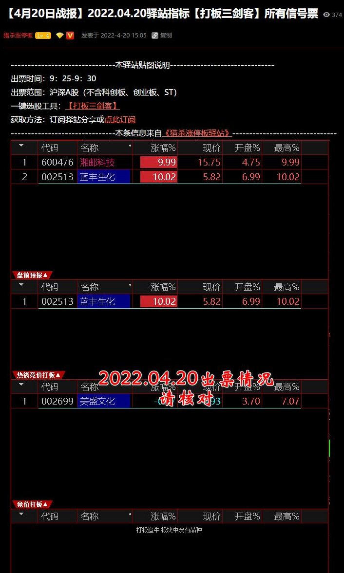 Snipaste_2023-07-20_20-56-36.png