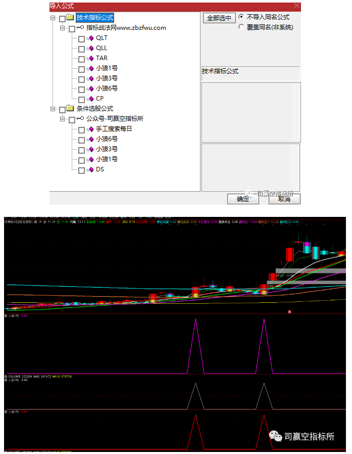 Snipaste_2023-07-20_22-49-31.png