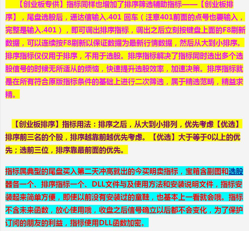 Snipaste_2023-07-22_13-22-27.png