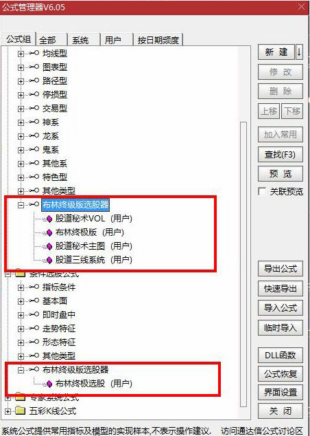 Snipaste_2023-07-22_13-48-28.png