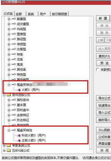 Snipaste_2023-07-22_14-03-04.png