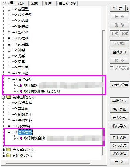 Snipaste_2023-07-22_14-20-58.png