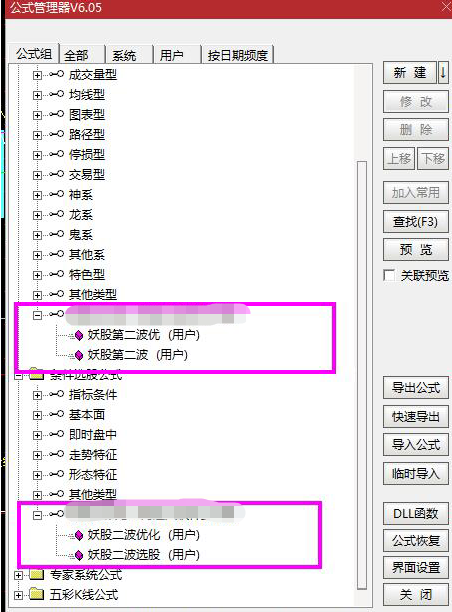 Snipaste_2023-07-22_16-24-11.png