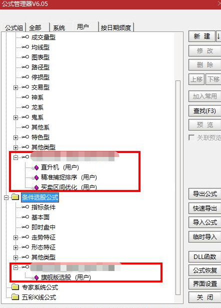 Snipaste_2023-07-22_18-10-30.png