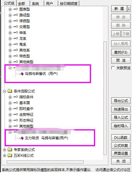 Snipaste_2023-07-22_18-24-57.png