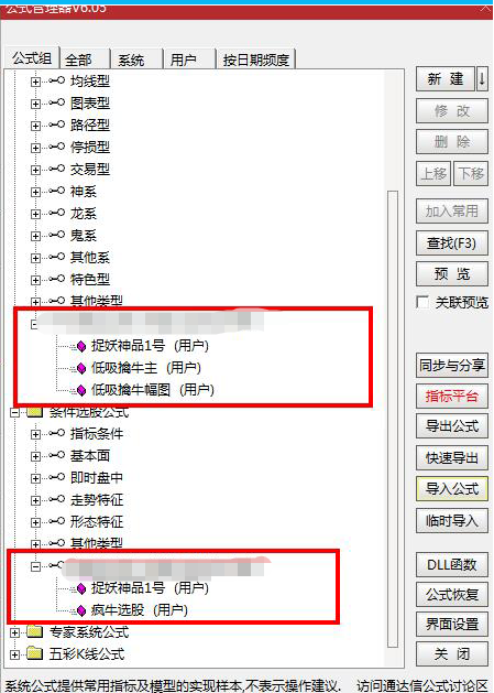 Snipaste_2023-07-22_18-39-57.png