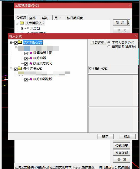 Snipaste_2023-07-22_20-20-14.png