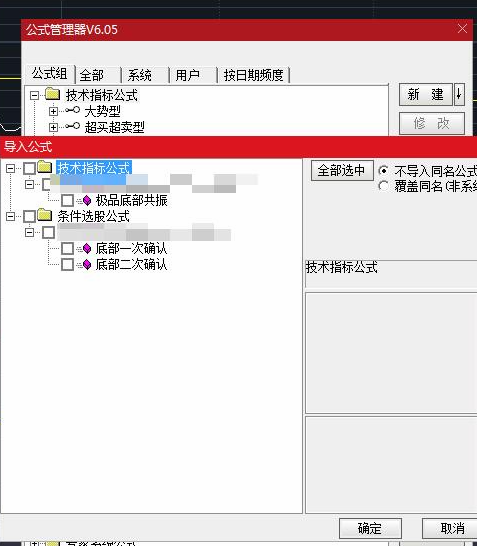 Snipaste_2023-07-22_20-37-14.png