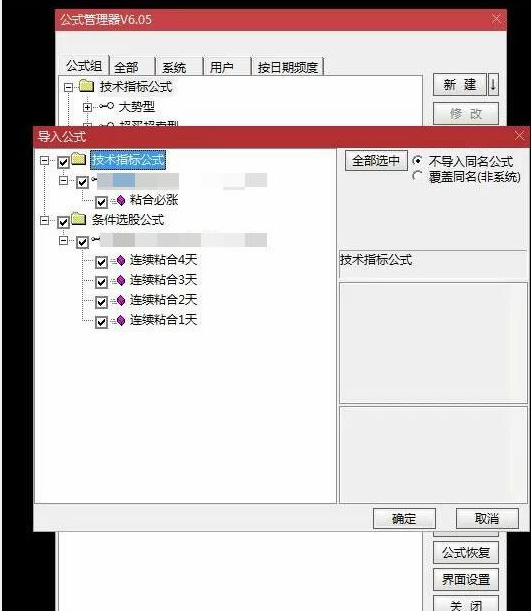 Snipaste_2023-07-22_20-52-55.png