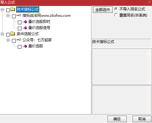 Snipaste_2023-07-23_10-19-08.png
