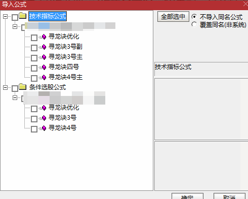 Snipaste_2023-07-23_10-40-41.png