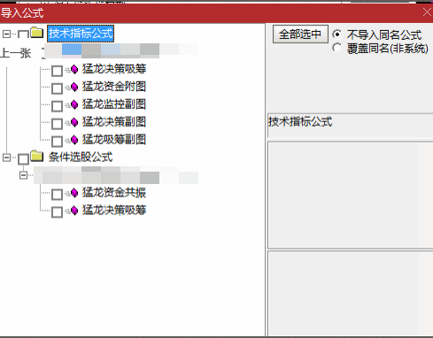 Snipaste_2023-07-23_10-43-55.png