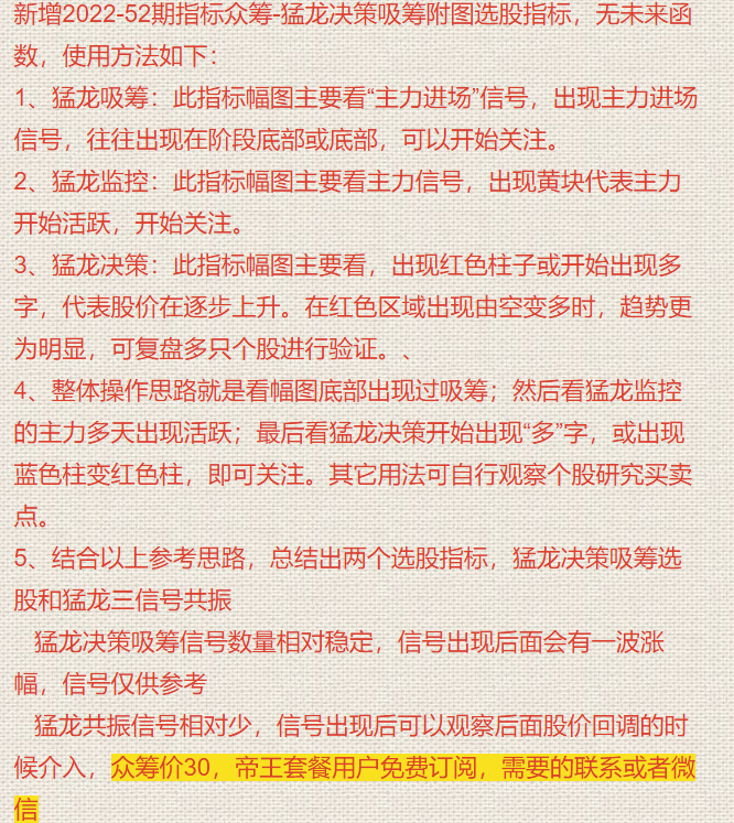 Snipaste_2023-07-23_10-43-51.png