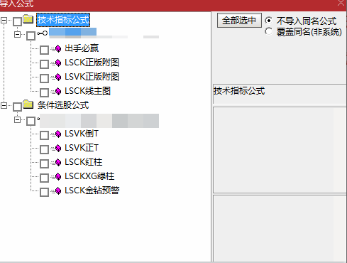 Snipaste_2023-07-23_10-45-43.png