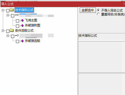 Snipaste_2023-07-23_10-53-46.png