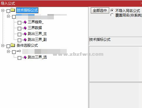 Snipaste_2023-07-23_12-25-08.png