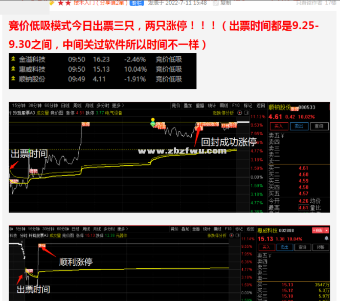 Snipaste_2023-07-23_12-32-58.png
