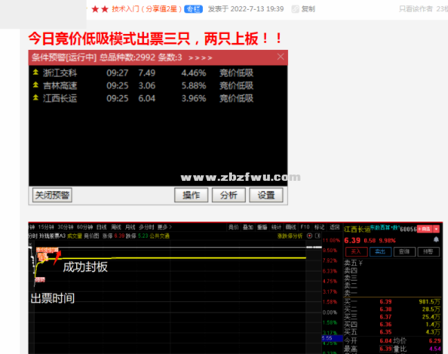 Snipaste_2023-07-23_12-31-16.png