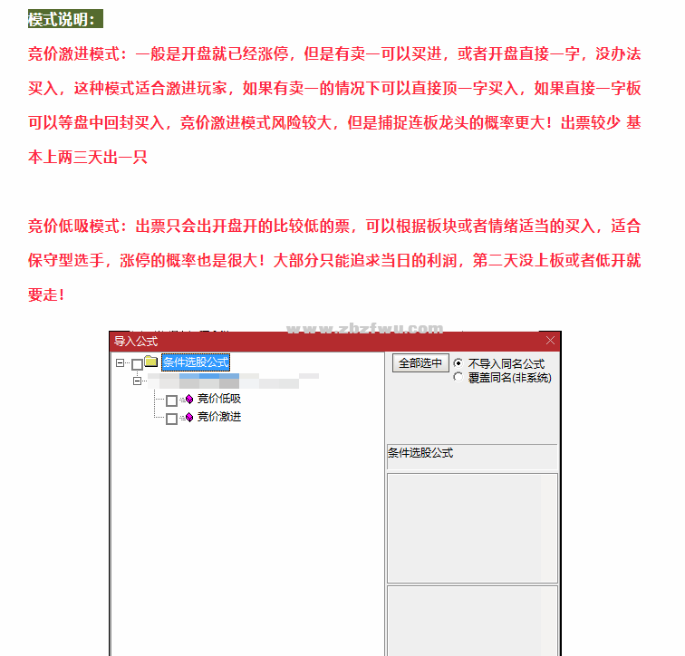 Snipaste_2023-07-23_12-30-54.png
