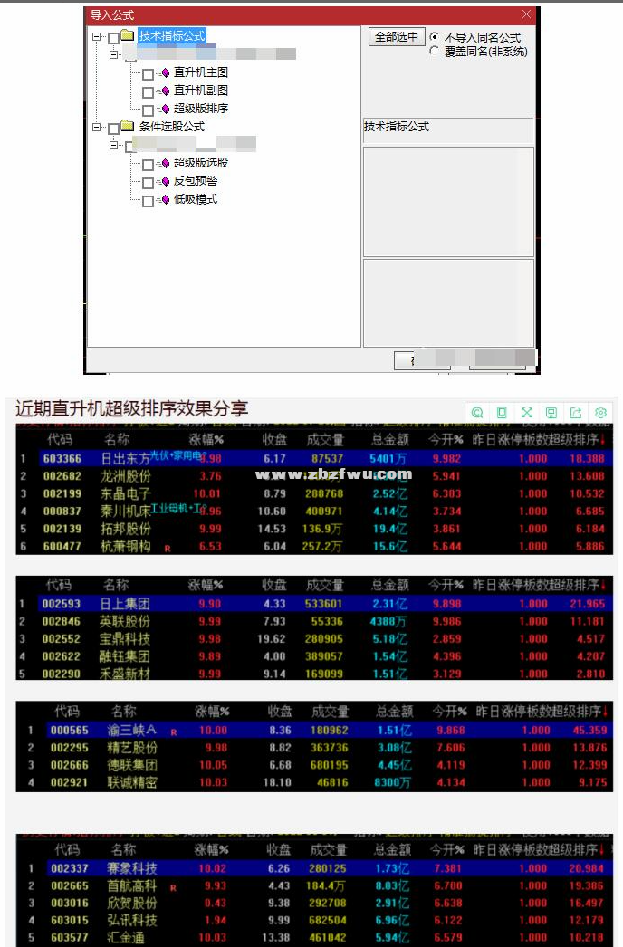 Snipaste_2023-07-23_13-33-51.png