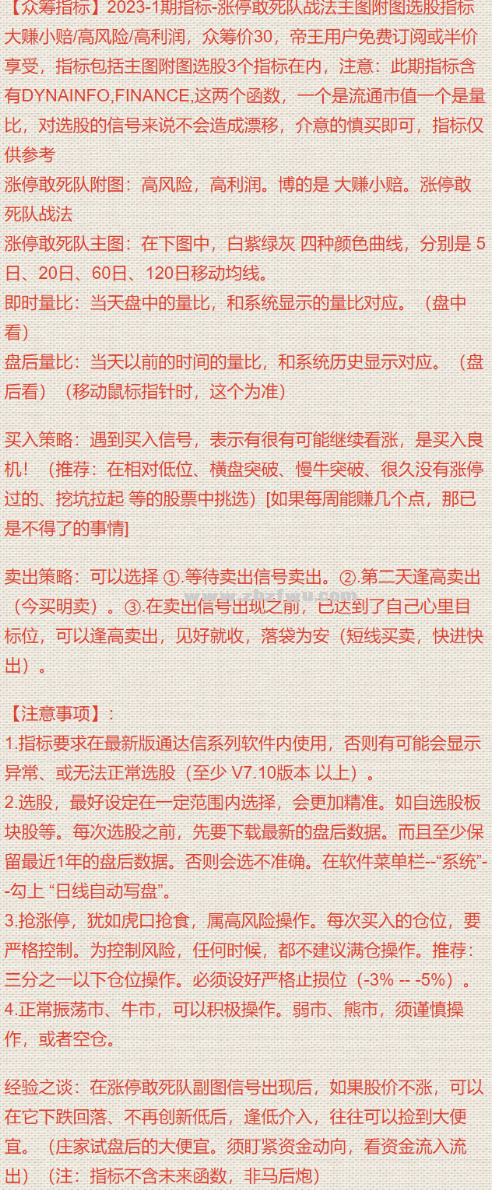 Snipaste_2023-07-23_15-38-40.png