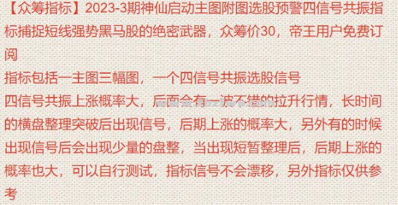 Snipaste_2023-07-24_20-32-03.png
