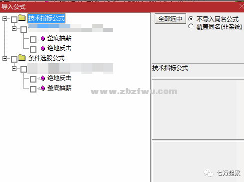 Snipaste_2023-07-24_20-36-06.png