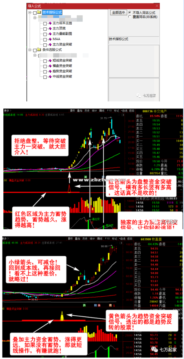 Snipaste_2023-07-25_11-59-16.png