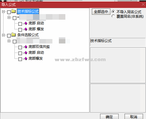Snipaste_2023-07-25_18-07-13.png