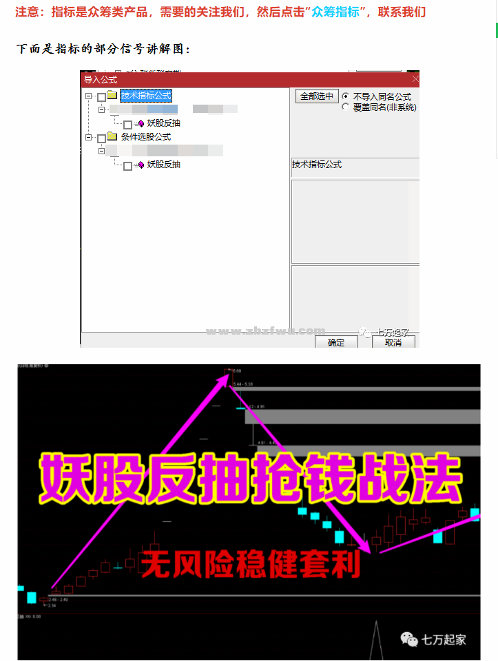 Snipaste_2023-07-25_18-14-00.png