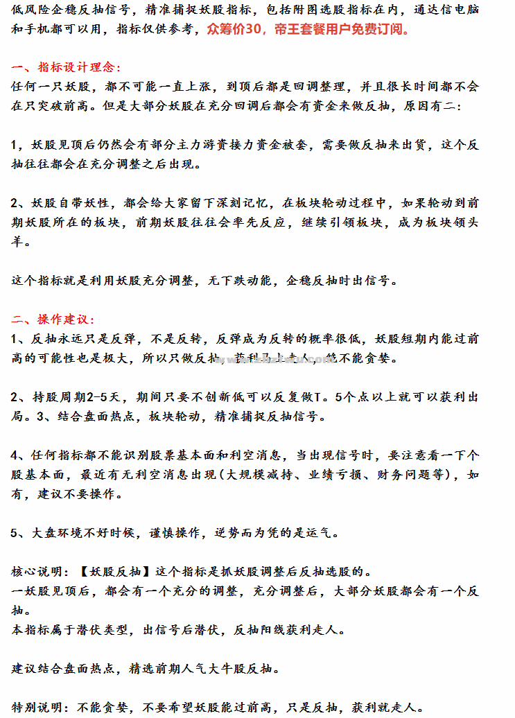 Snipaste_2023-07-25_18-13-56.png