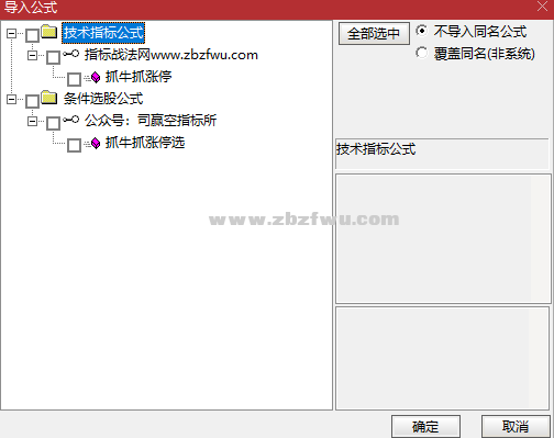 Snipaste_2023-07-25_19-32-42.png