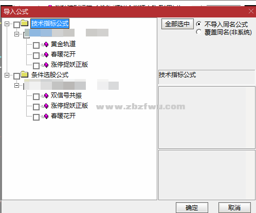 Snipaste_2023-07-27_17-42-09.png