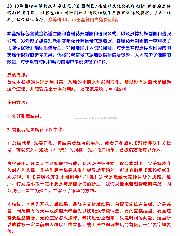 Snipaste_2023-07-27_17-42-03.png