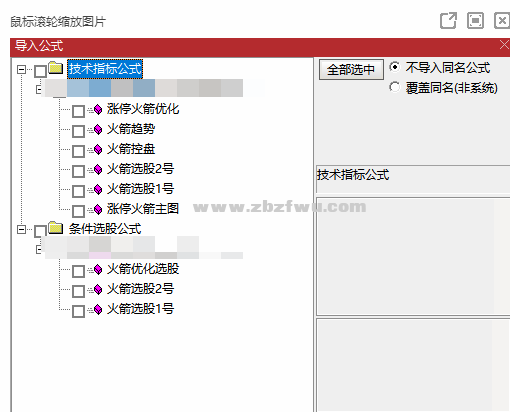 Snipaste_2023-07-27_17-46-14.png