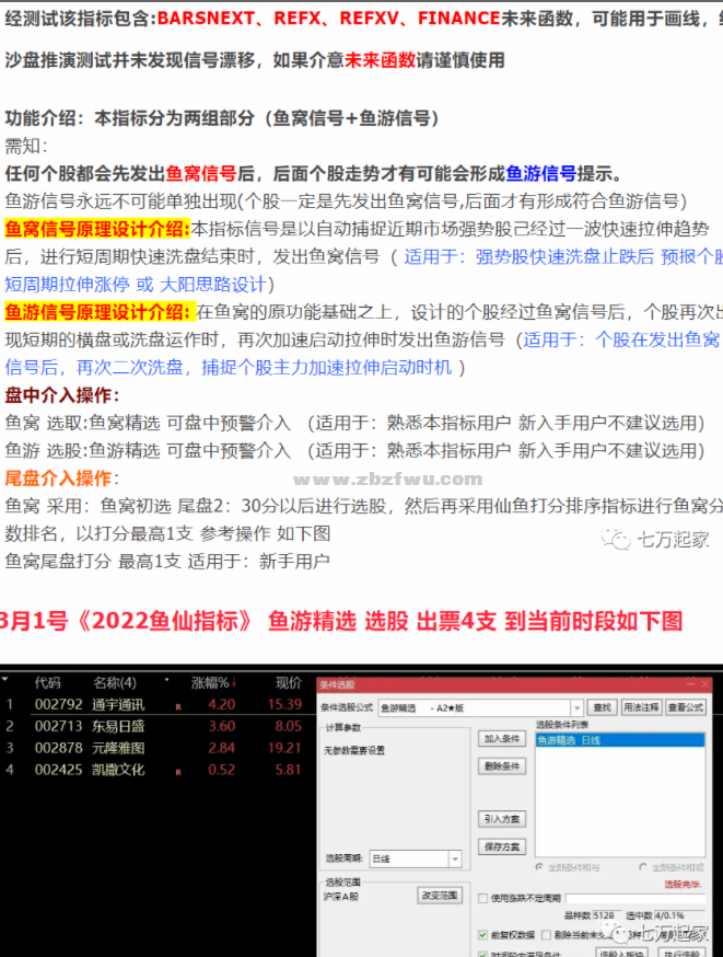Snipaste_2023-07-27_17-52-23.png
