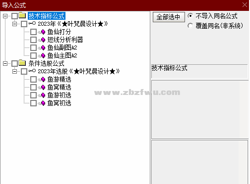 Snipaste_2023-07-27_17-52-17.png