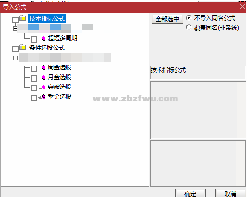 Snipaste_2023-07-27_18-10-28.png