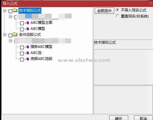 Snipaste_2023-07-27_18-13-14.png